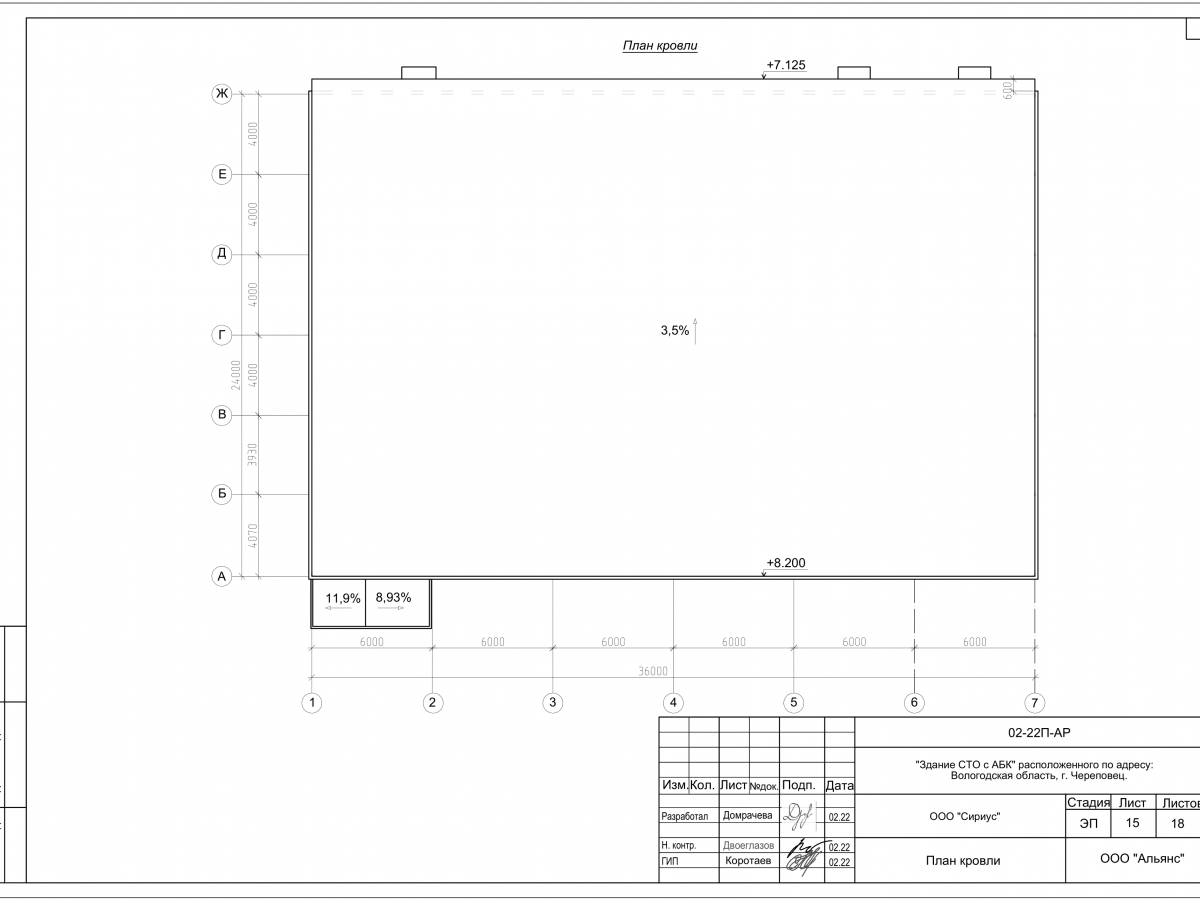 3D визуализация СТО из сэндвич-панелей - фото 19