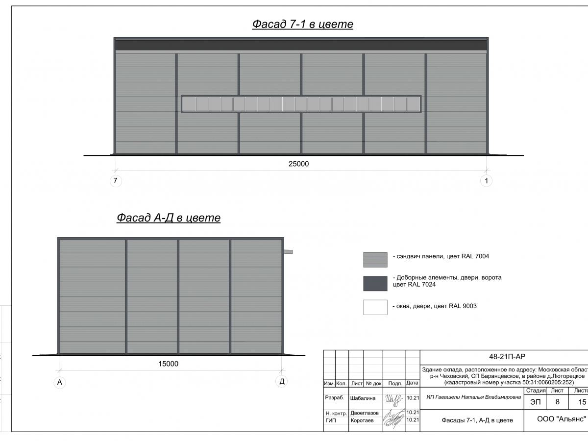 3D визуализация СТО из сэндвич-панелей - фото 22