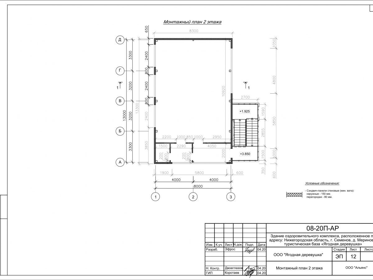 Планировка Оздоровительный центр из сэндвич-панелей -  фото 6