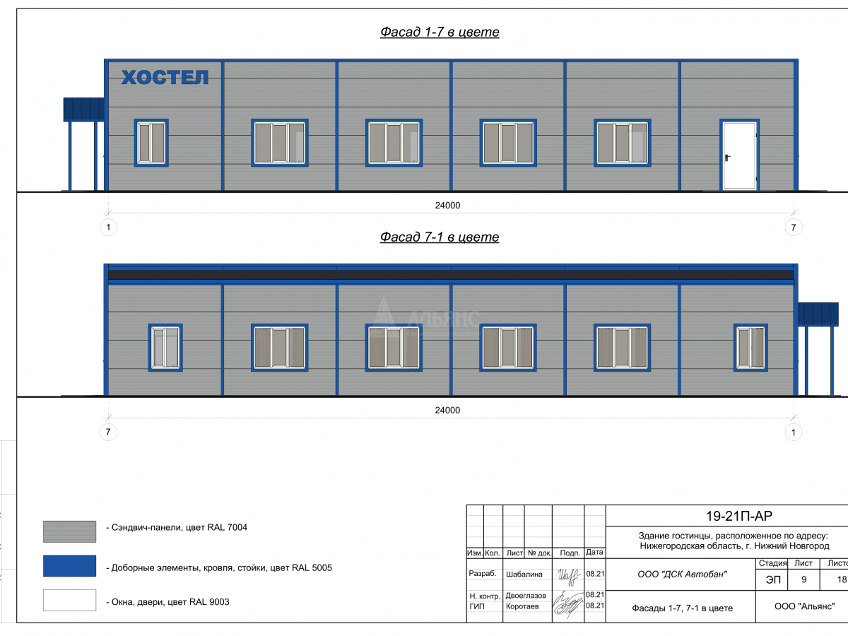 3D визуализация Проект гостиницы из сэндвич-панелей - фото 12