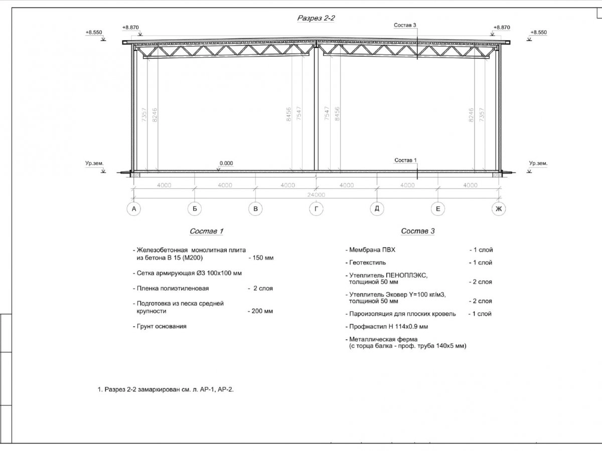 3D визуализация Офисно-складское здание из сэндвич-панелей - фото 22